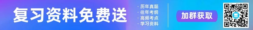 2021年杭州高起點成考真題及答案解析